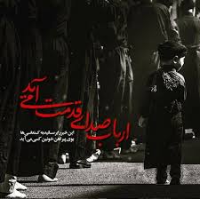 رضا نریمانی اگه سرد اگه تاریک دنیا